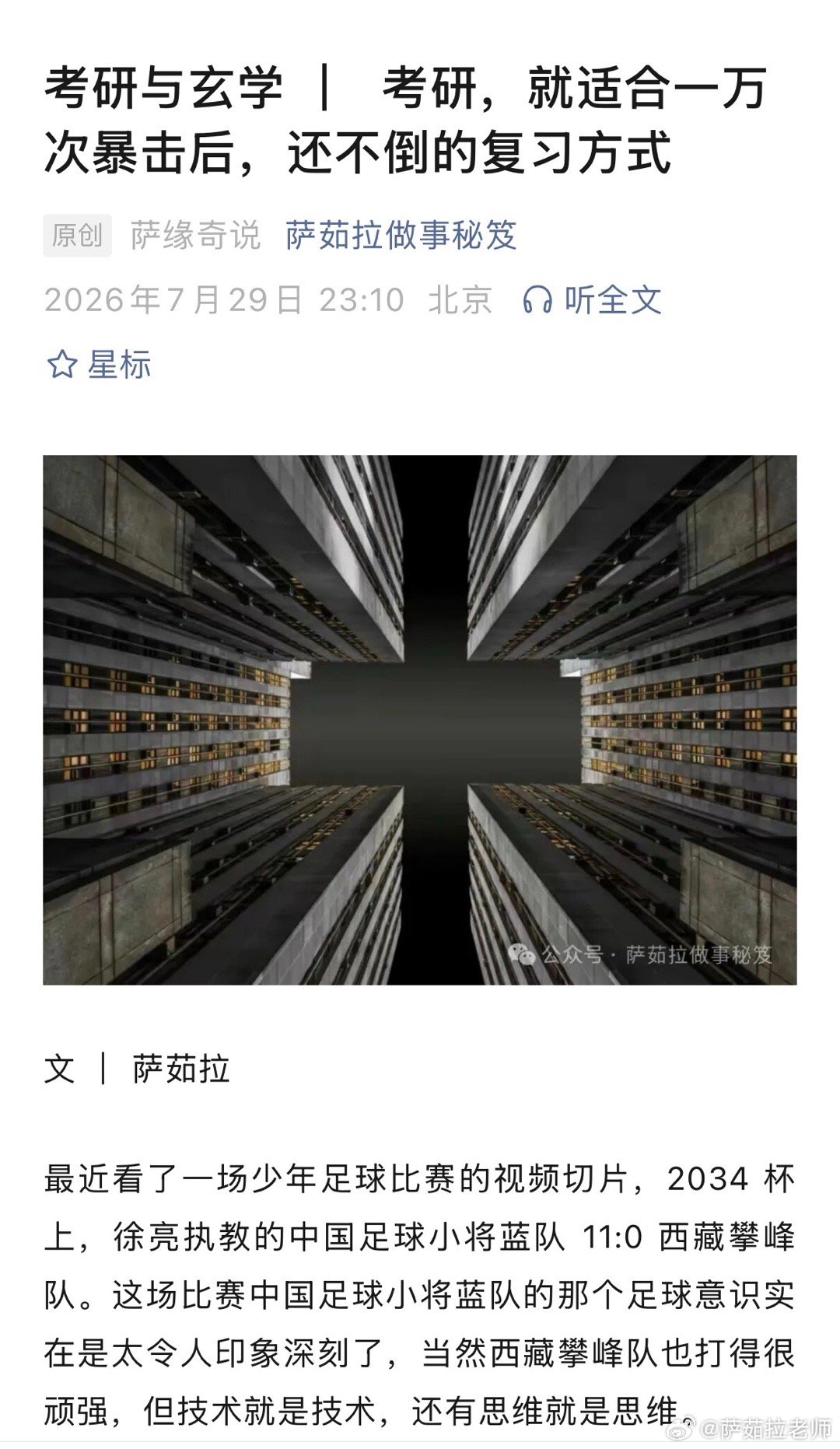 北京