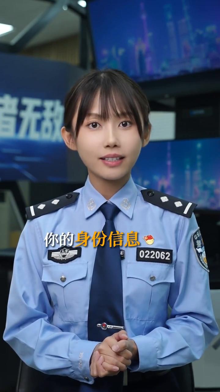 这四个号码给你打电话千万不要接听。
一旦接通，即使你不说话，你的身份信息也会被窃