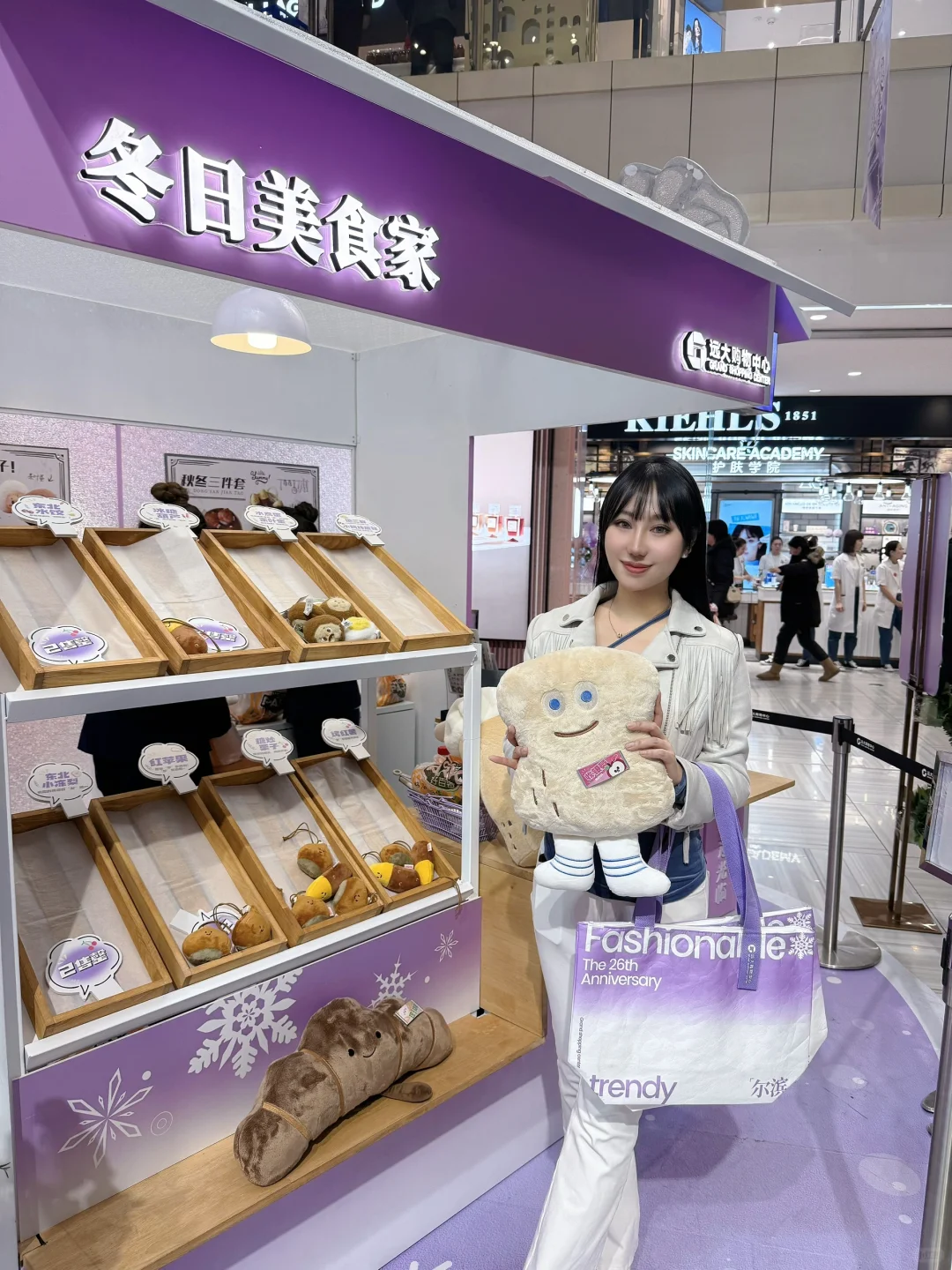 呀呀呀！哈尔滨商场真热闹！