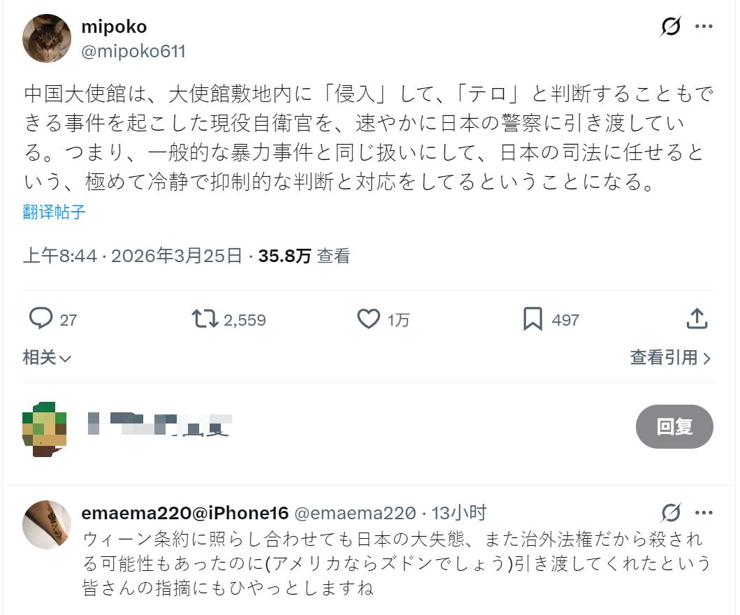 日本自卫队员闯中国使馆？

外交部沉默日方不吭声，

到底发生了什么？

最近朋