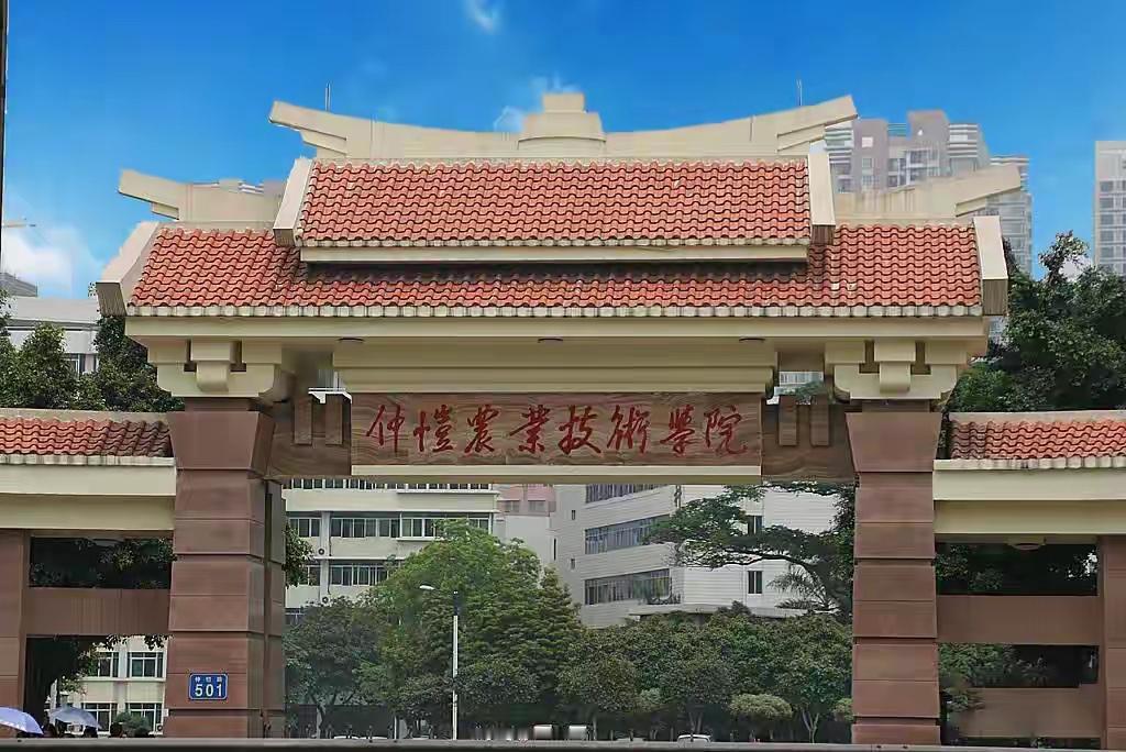全国唯一一所以人名命名的农业大学，从中专直升本科，史无前例