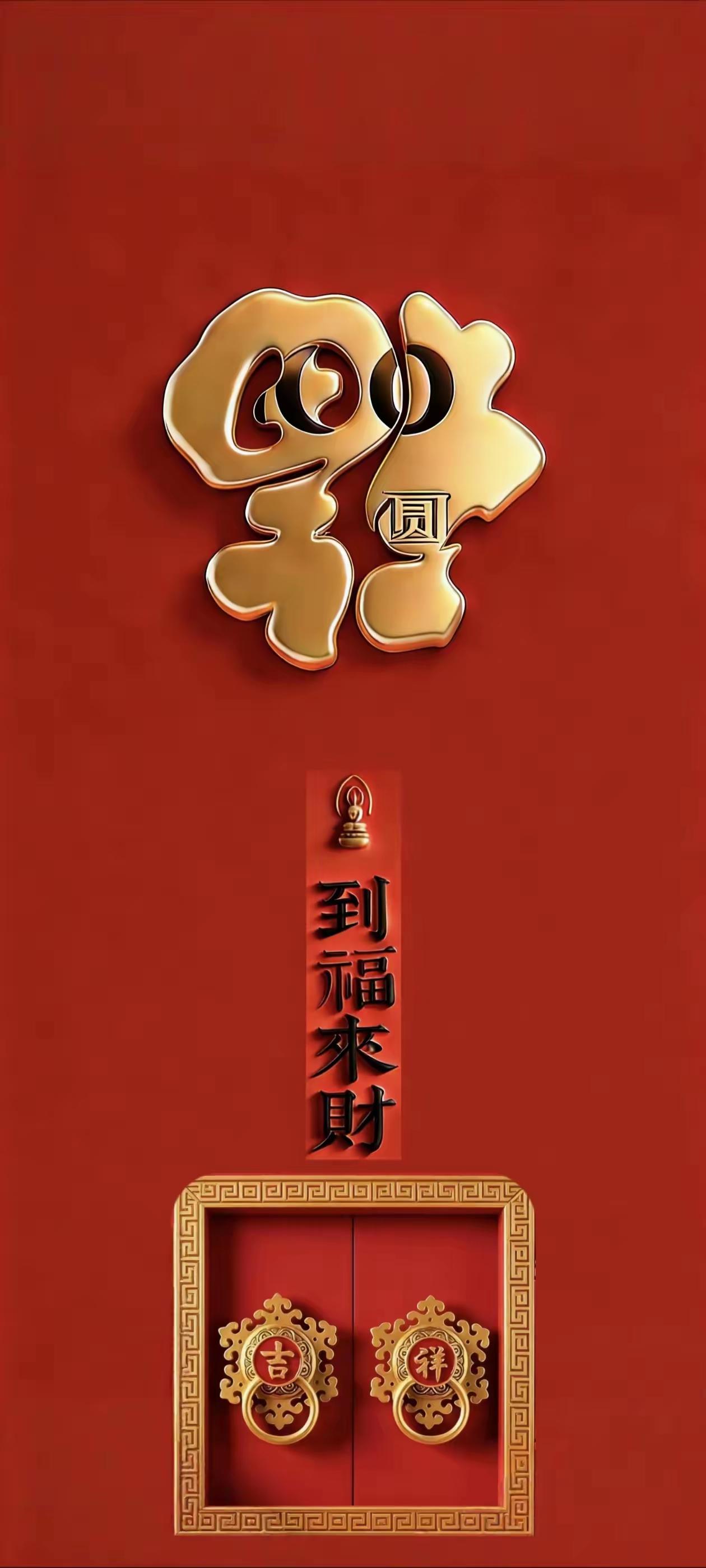 注意看！
电力那么猛，没买到，没赶上，怎么办！
只能等分歧后再入了，现在追涨就是