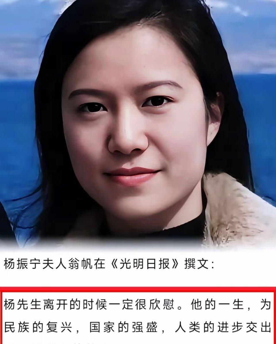 对不起！翁女士，
终究是我肤浅了，
原来他们之间的爱情并不是网上说的那么肤浅和复