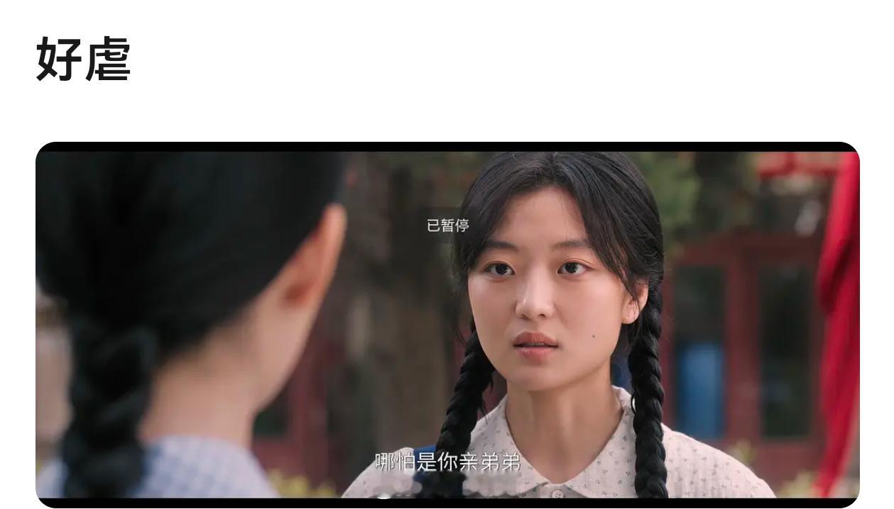 孙千真的太像年轻时候的洪晃了 