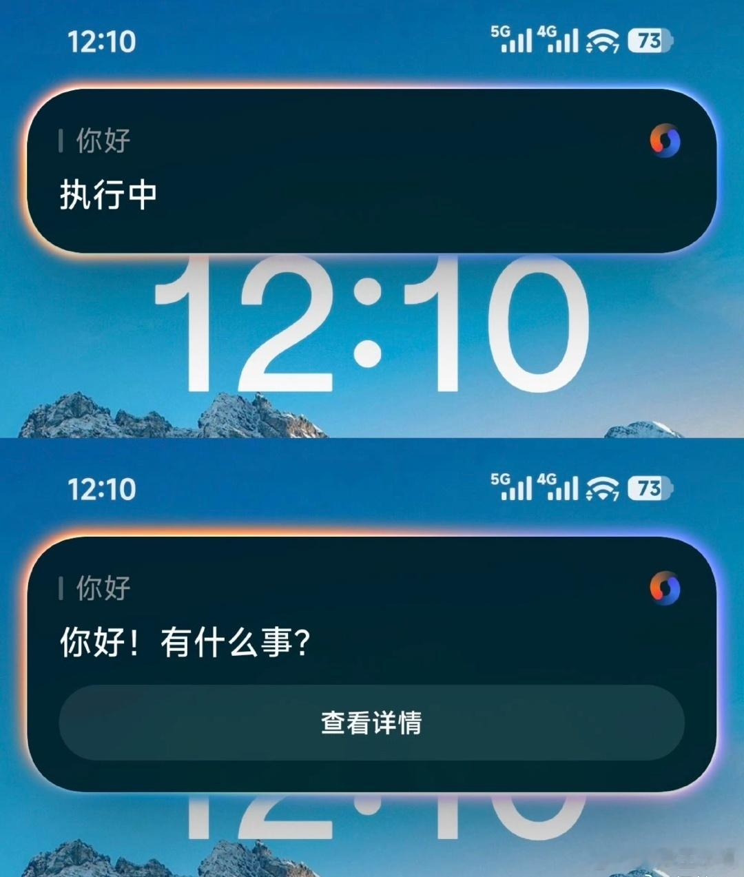 小米澎湃OS4曝光妈耶，感觉澎湃OS4要大火，这效果非常巴适得板