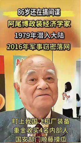 日本现在最慌的，其实不是航母下饺子，也不是火箭炮射程，而是把这些年日本偷偷埋在中