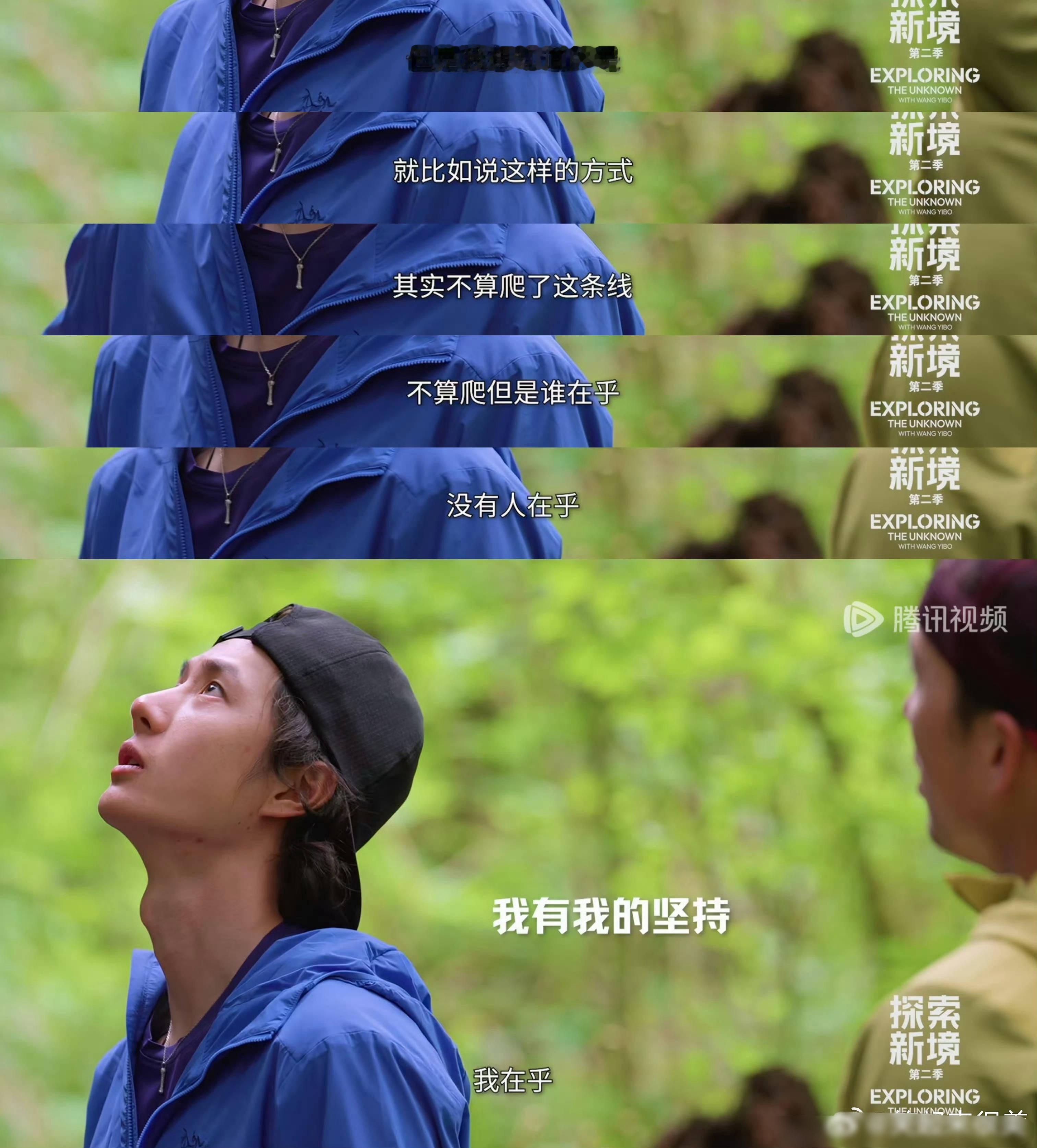 “我在乎”为啥不放正片？ 