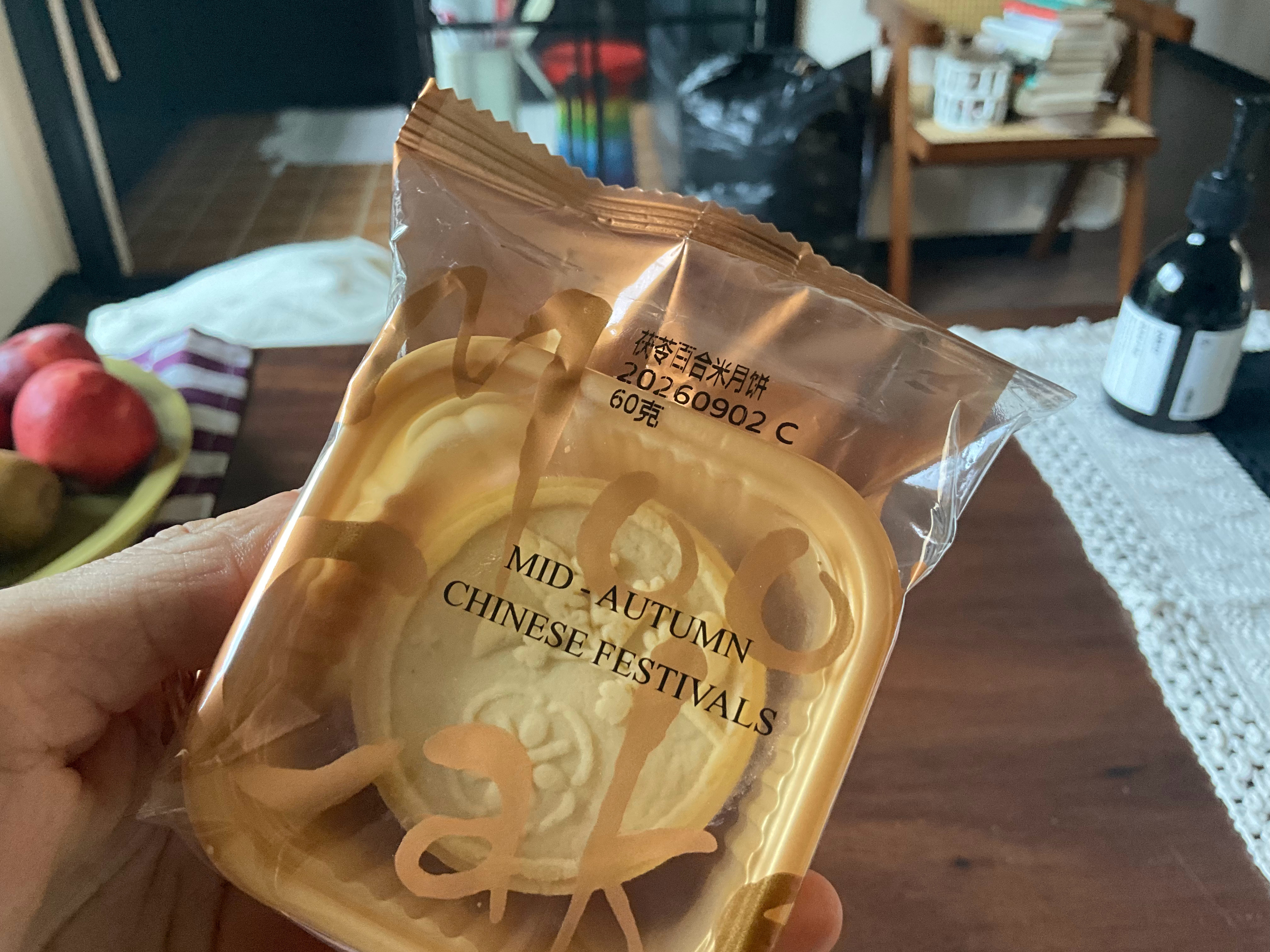 月饼 卖不动是小花姐姐的专属 月饼这个东西小时候我就特别喜欢吃红豆沙的，长大了之
