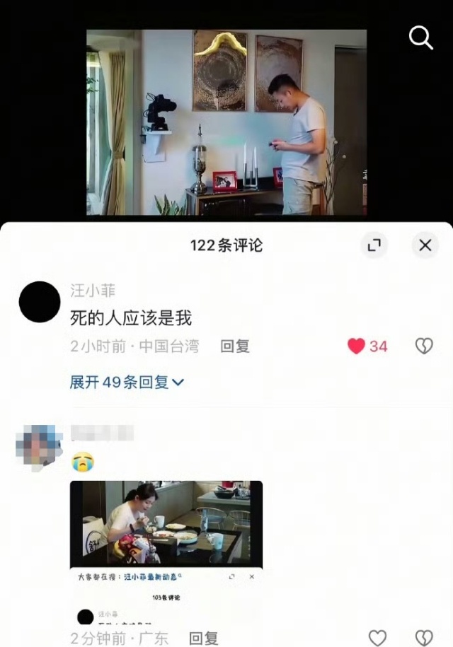 汪小菲说死的人应该是我 男人嘴里能听到这么动听话不容易  不过哥你确实有点过了！