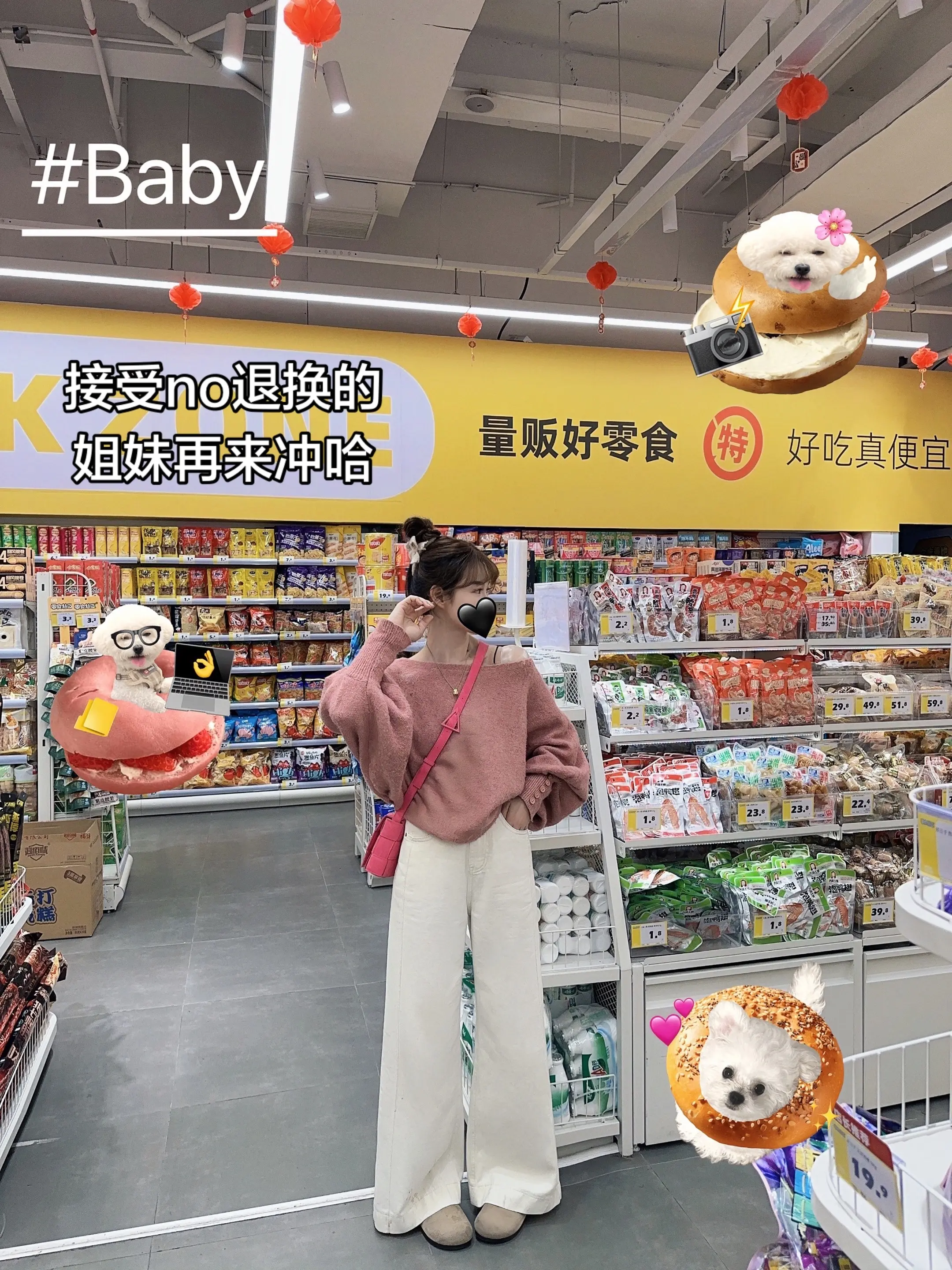 继续这个小号清仓噢，姐妹们