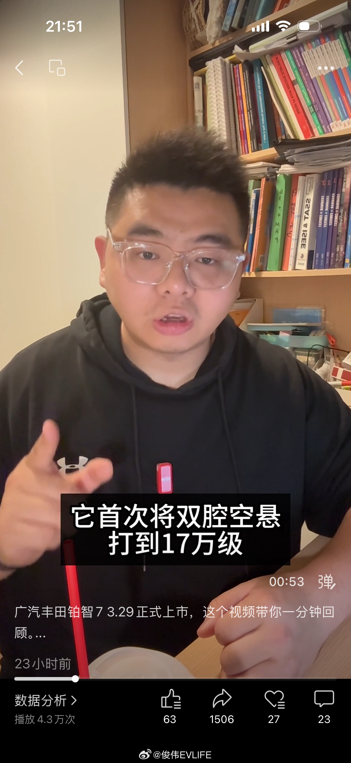 莲花活动有了奥迪活动有了看来更是要好好做内容昨天发的视频号这个转发数搞不懂 