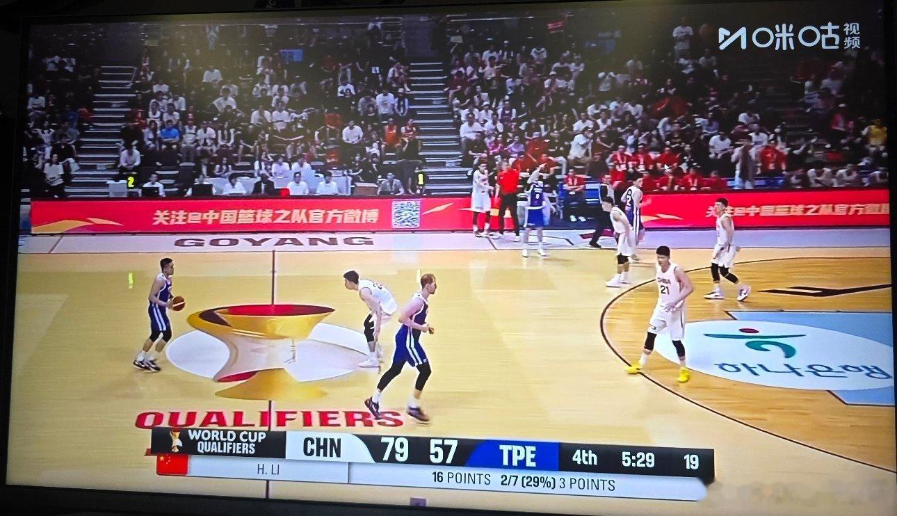 中国男篮vs中国台北男篮 今天用电脑看球赛，这下稳了吧 
