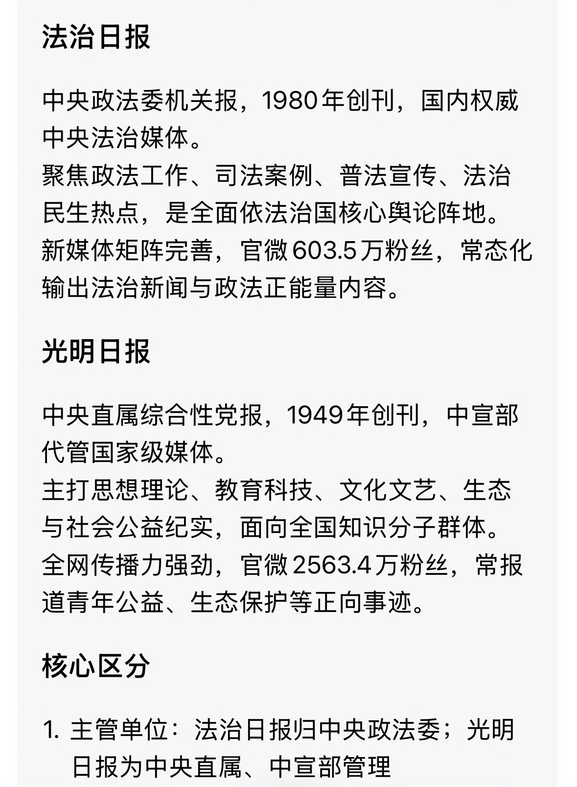 太权威了！！！体质渝梓渝