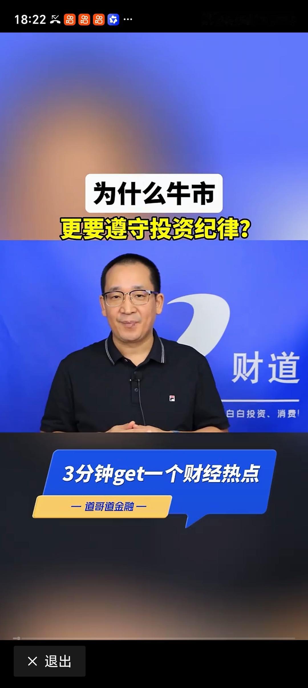 为什么牛市更要遵守投资纪律 牛市更要遵守投资纪律，这道理很多人懂却难做到。我有个