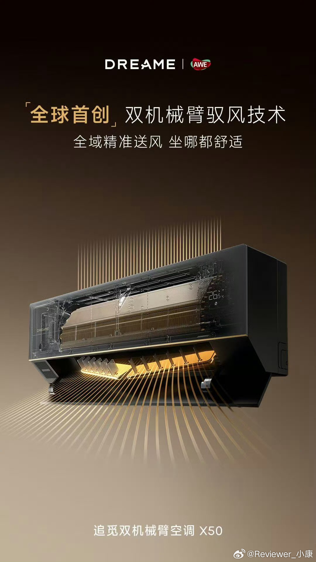 如果你很有钱，一定要花出去的话，会不会买追觅产品尝鲜？ 