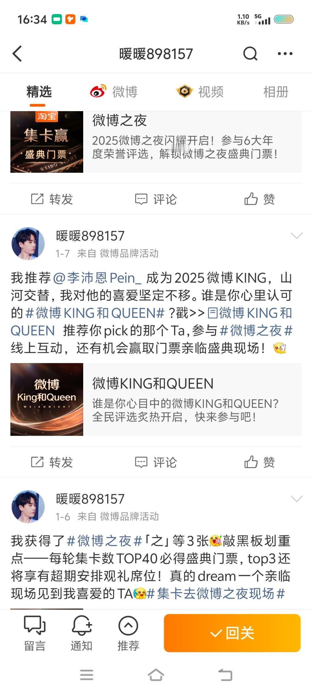 哇塞182天，老妖婆贱到这个程度 