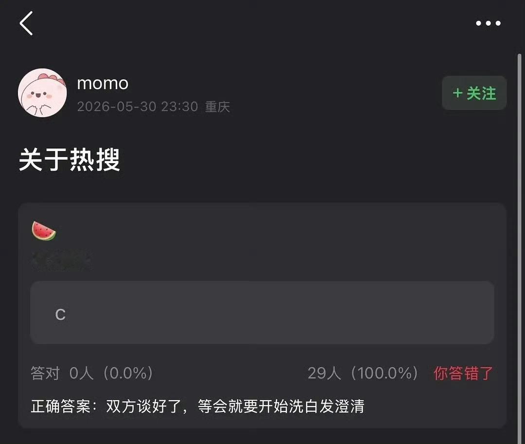 穆祉丞 宋霄瑛子 这让嗑cp的怎么想？ 