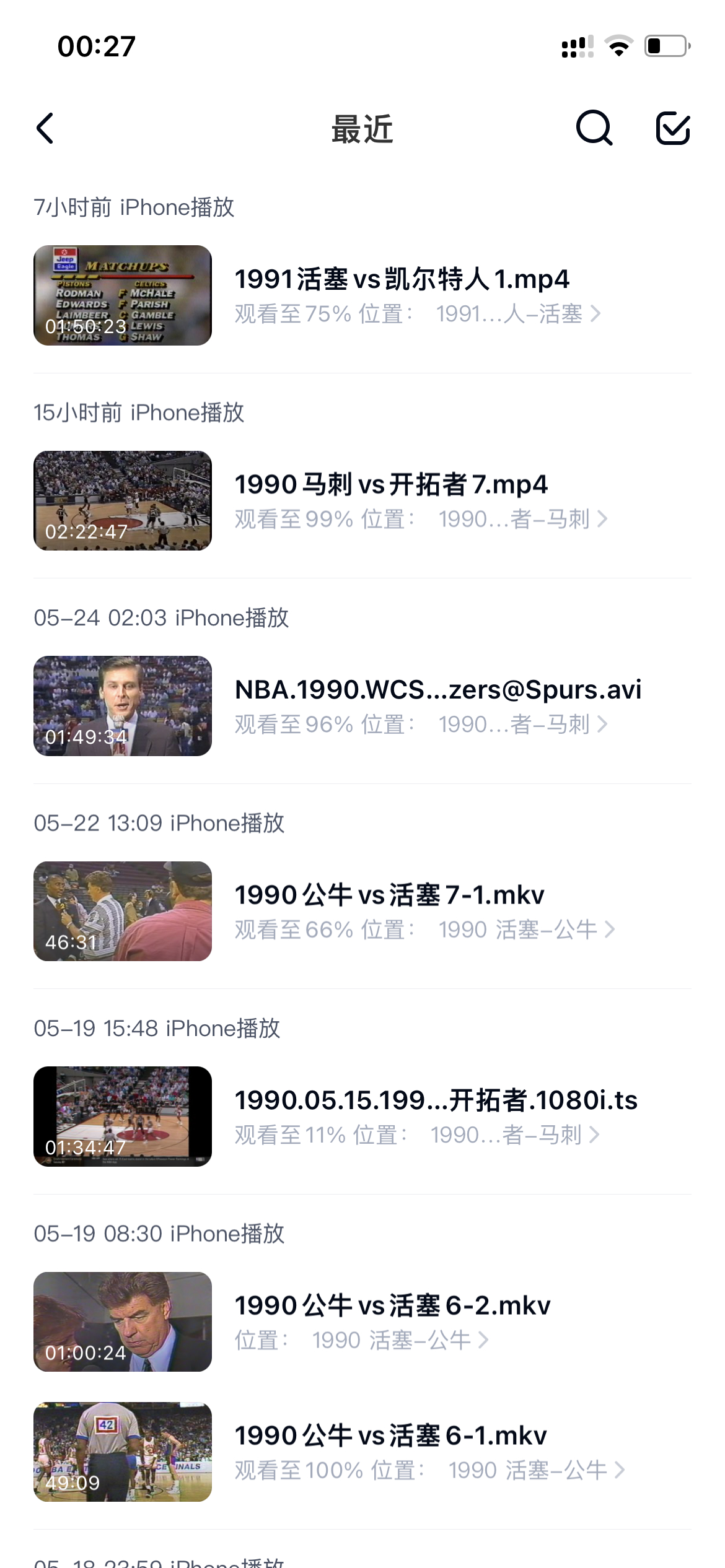 虽然是假期，路上也还可以看一点东西的 ​​​