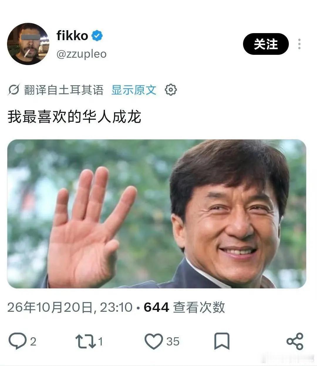 网络空间最近这一场“赛博混战”，本来土耳其网友开始还是保留了对成龙的喜欢，但骂到