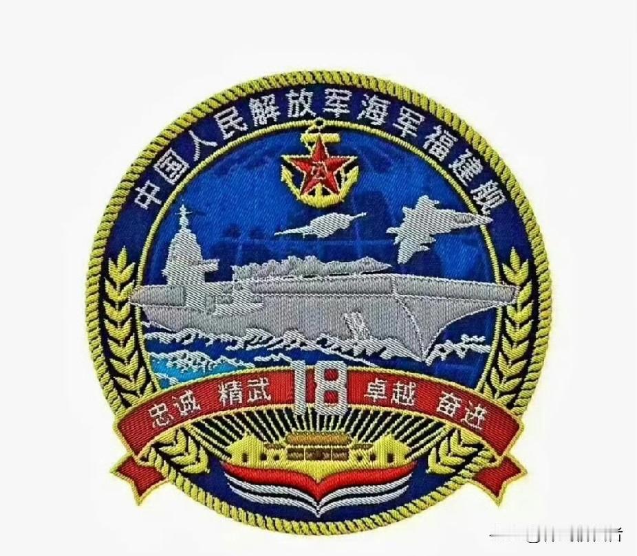 福建舰来了，有人开始发这个标志，是不是它的不懂，传的很热。现在无人机当道，航母还