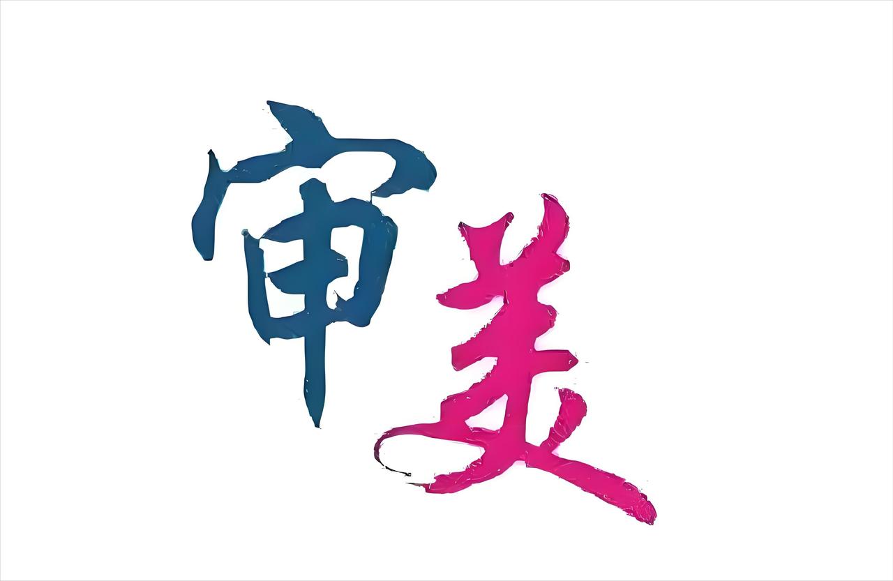 是不是很多人都在焦虑 AI 会抢走自己的工作？我曾在一场高端饭局上，被某跨国公司