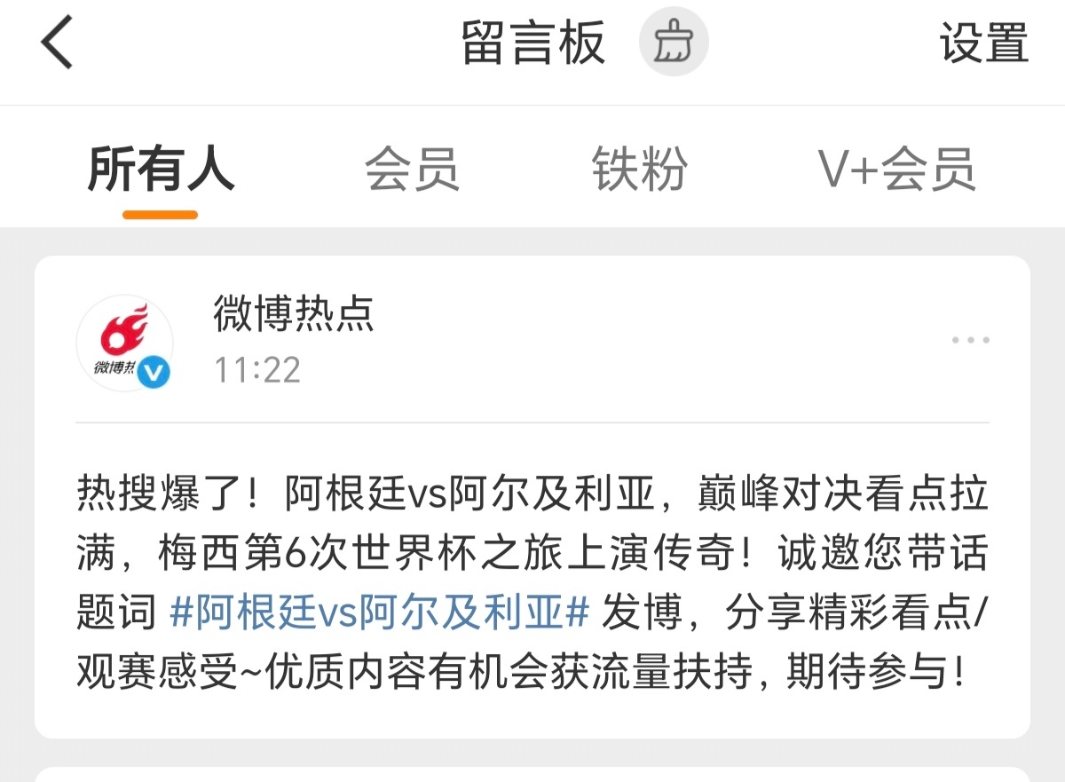 把ss还给我 我立刻发 