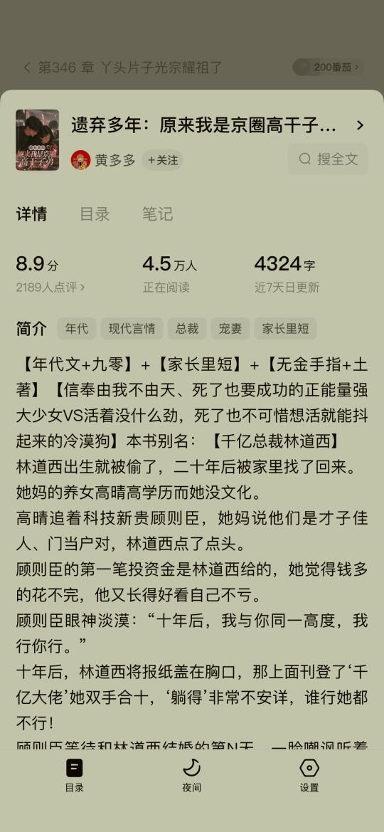 咋说呢，这种老梗就是又土又上瘾