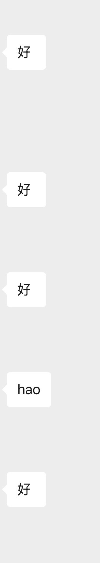冷漠无情 