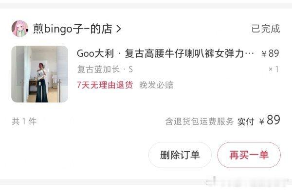 安利这条裤子，高柱腰围小，但是臀围和大腿围偏粗，不太好买裤子，很多都是腰围合适但