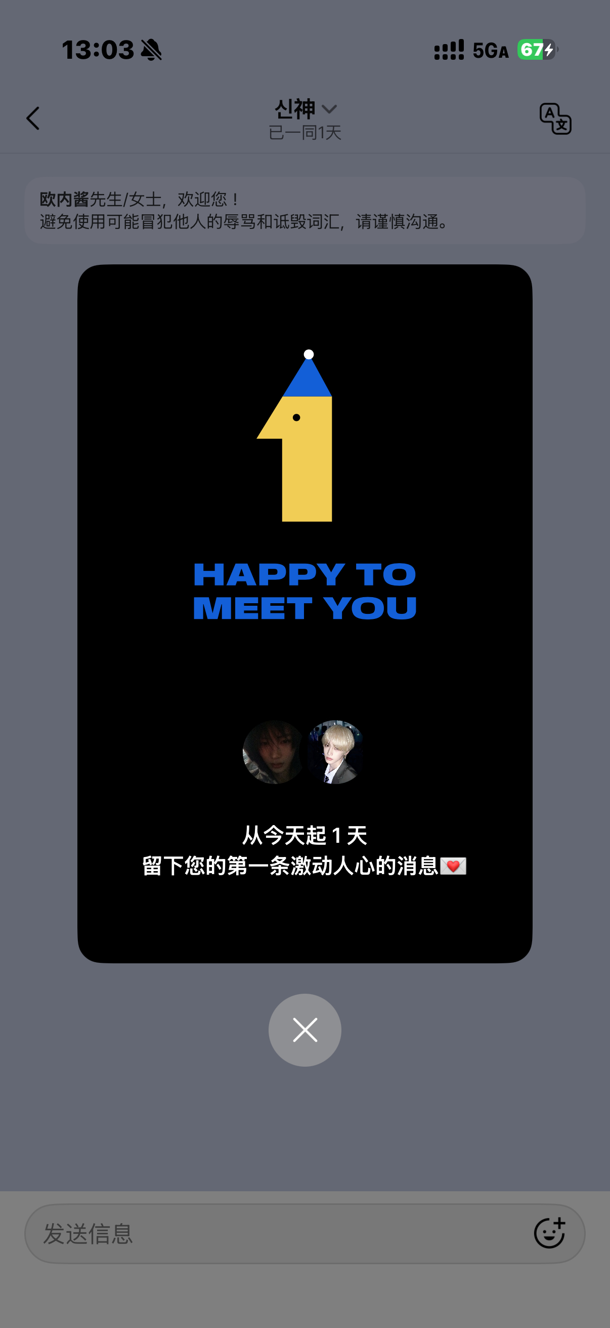 嘻嘻嘻嘻 