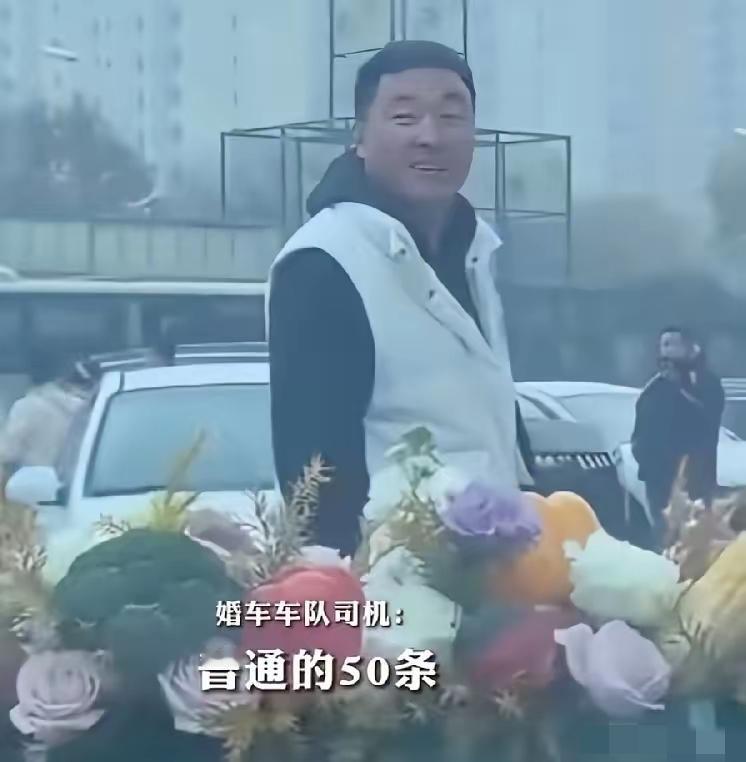 香河拦截婚车要烟6个人，只有这一个人曝光了，目测30岁左右，年纪轻轻干点啥不好，