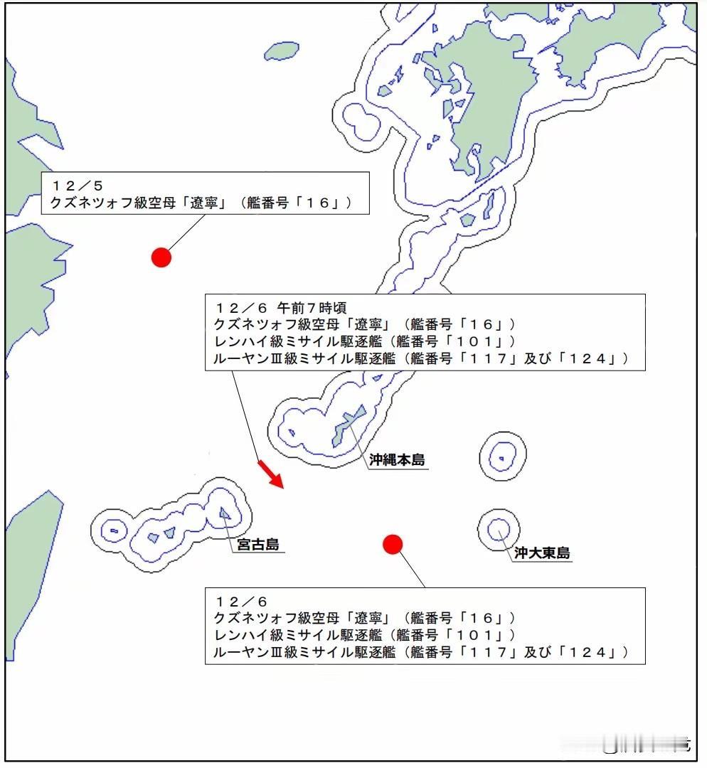 日方加戏中国有句俗语：没有金刚钻，揽不得瓷器活！

辽宁舰编队之所以敢穿越宫古海