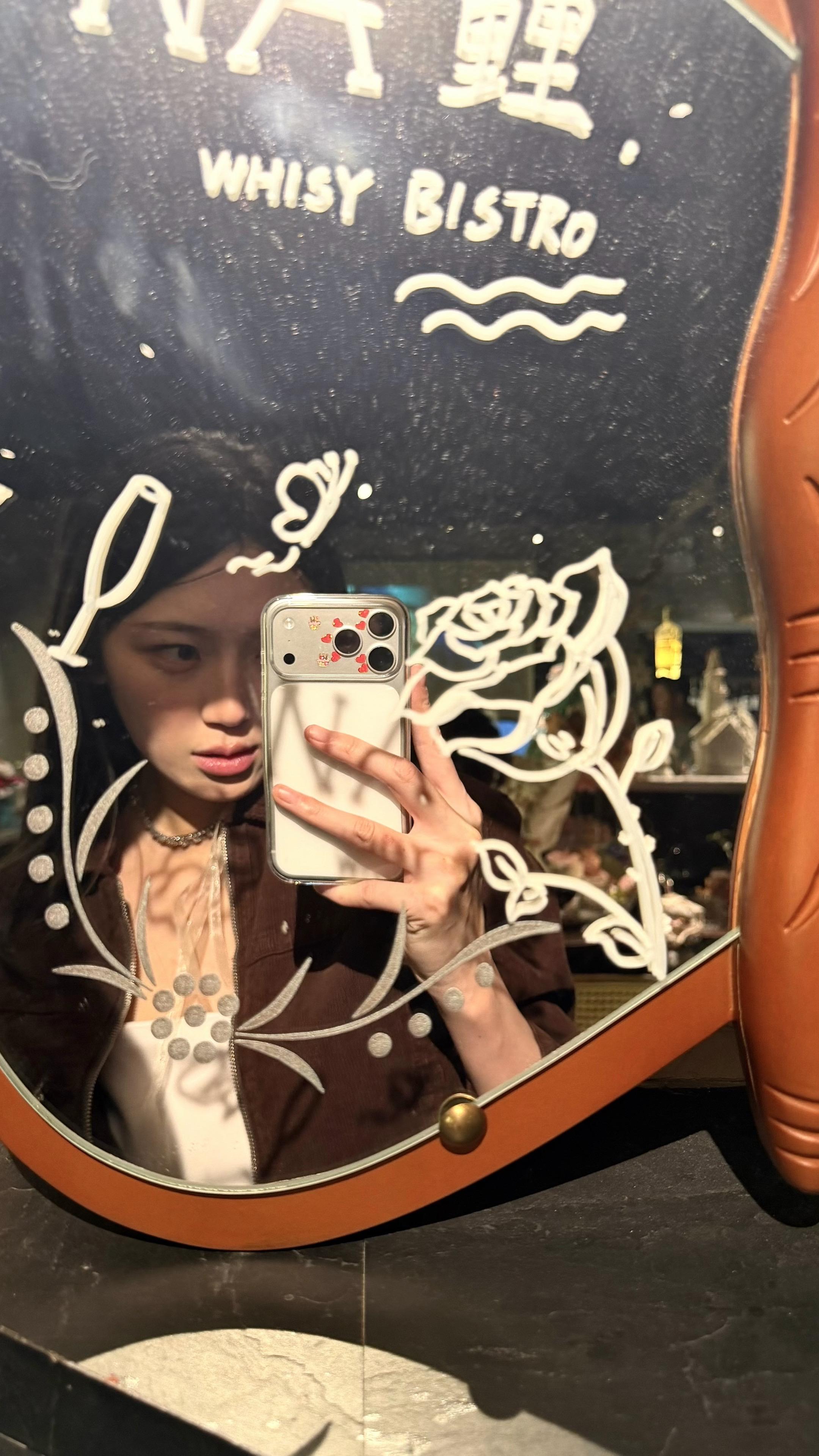 你想我是突发奇想，还是朝思暮想。