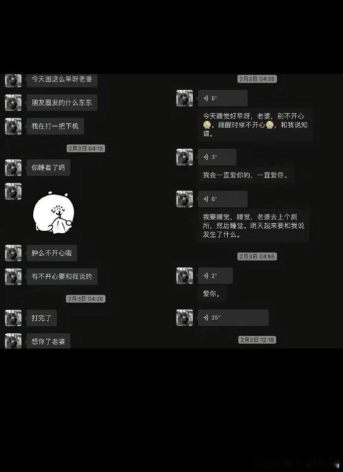 小寒和女朋友好腻歪小寒私下反差谁能想到私下里的小寒这么黏人！和女朋友相处画面甜度