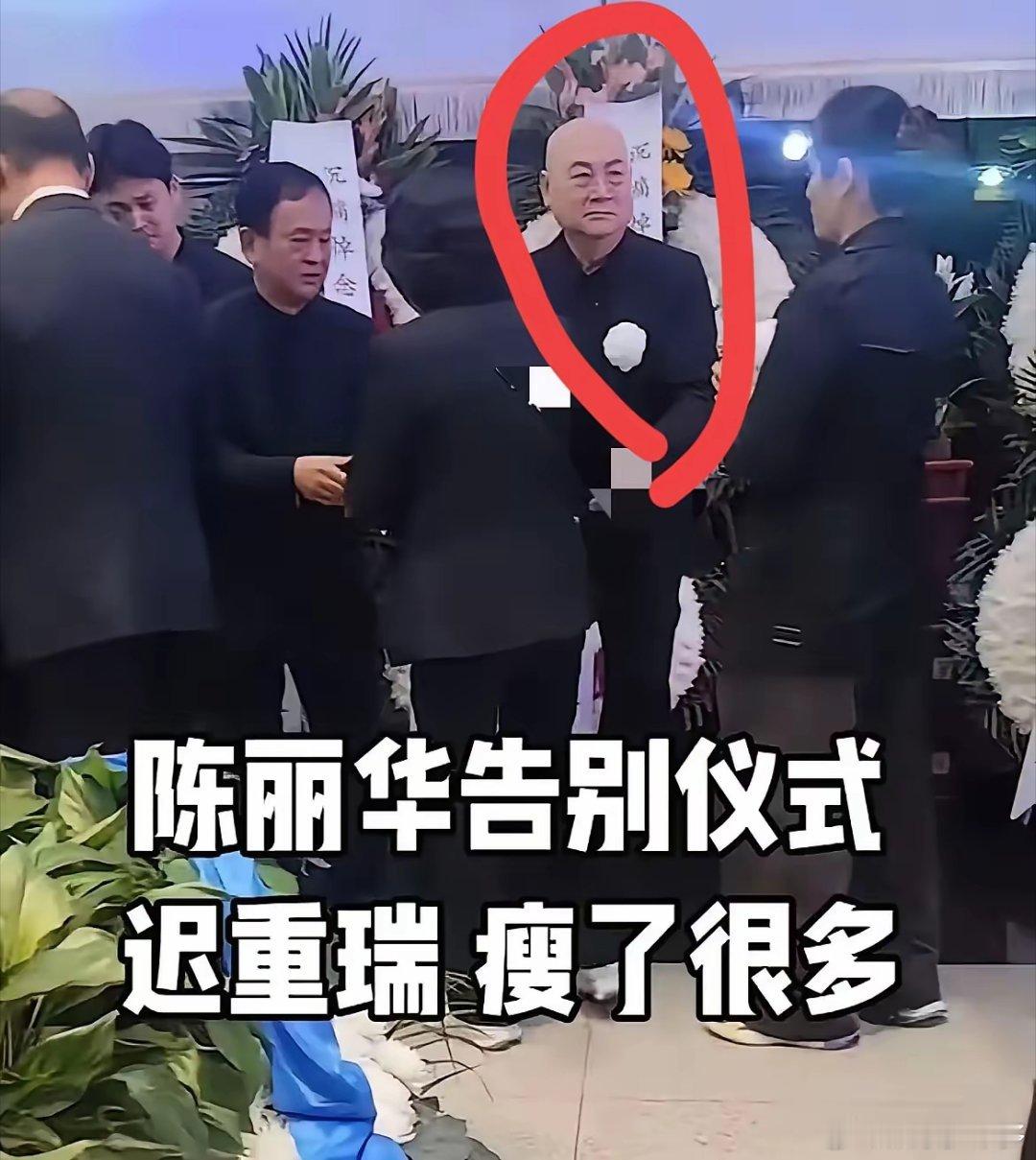 陈丽华告别仪式，迟重瑞瘦了一大圈，眼神都黯淡了。现场很多人都在默默送别，但是只有