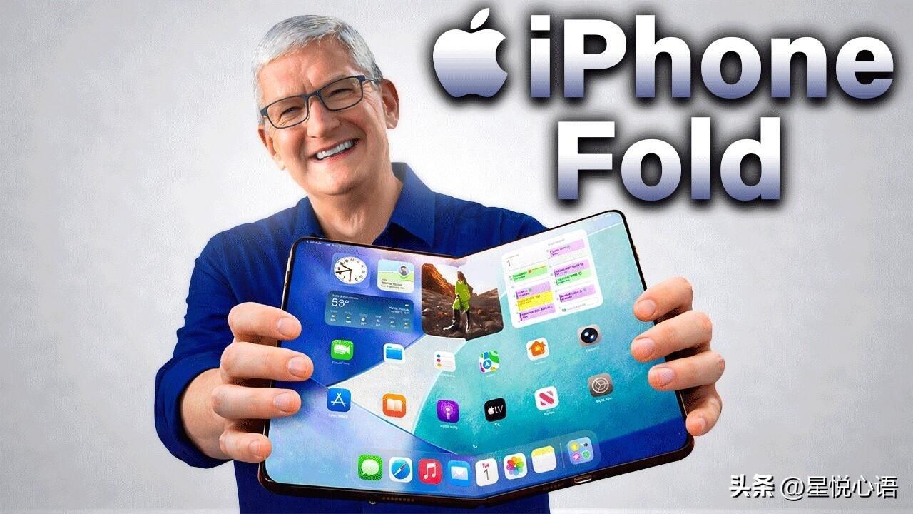 苹果首款折叠屏iPhone Fold全曝光，2026秋季和iPhone18系列同