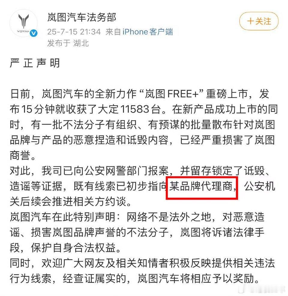 哪个品牌代理商这么嚣张，国企都敢下手，国法之上难道还有家法不成？ ​​​
