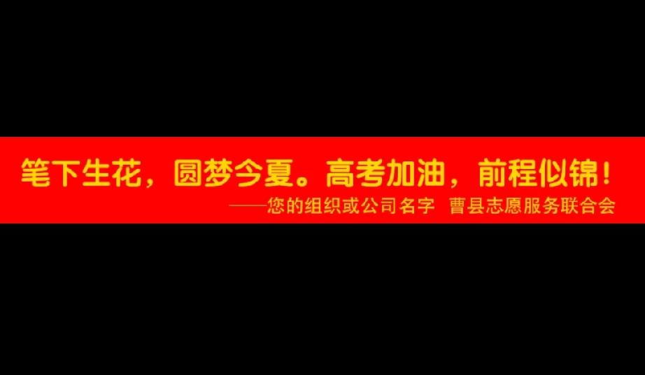 志愿服务丨关于规范中高考考点外志愿服务点位的通知

各位志愿服务组织、爱心商家、