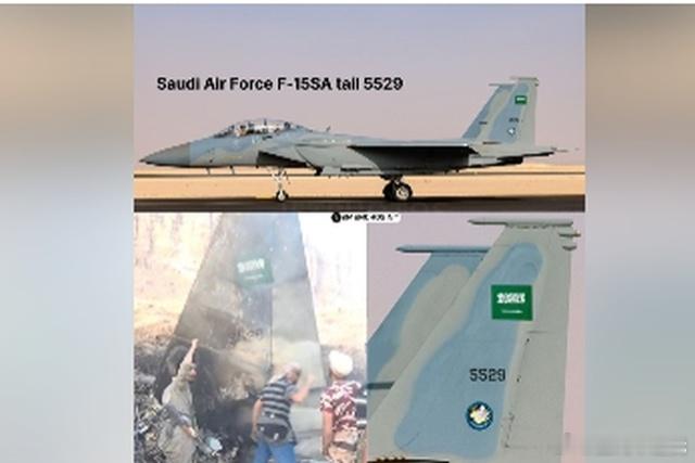 胡塞击落沙特F-15SA，伊朗358巡飞弹立大功，空战规则真变了2026年9月1