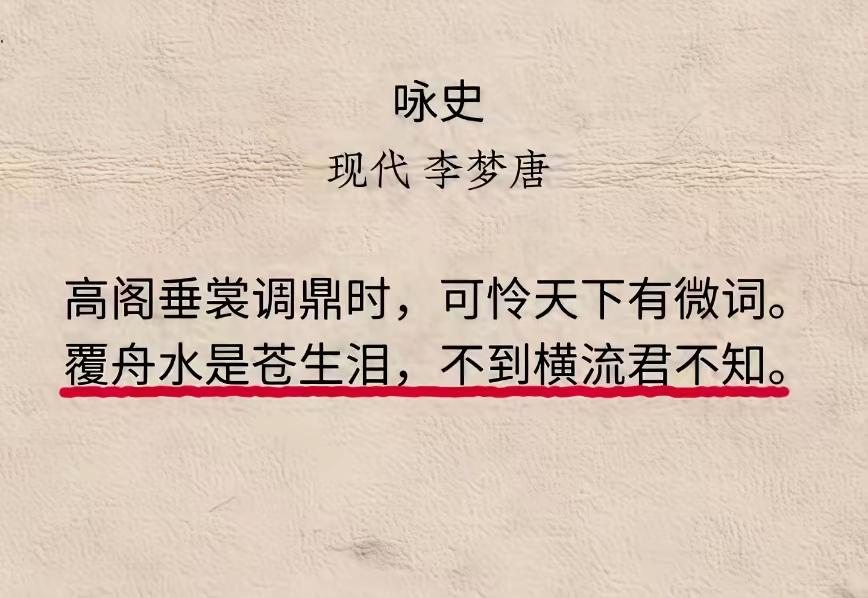 天下的悲喜并不共通！