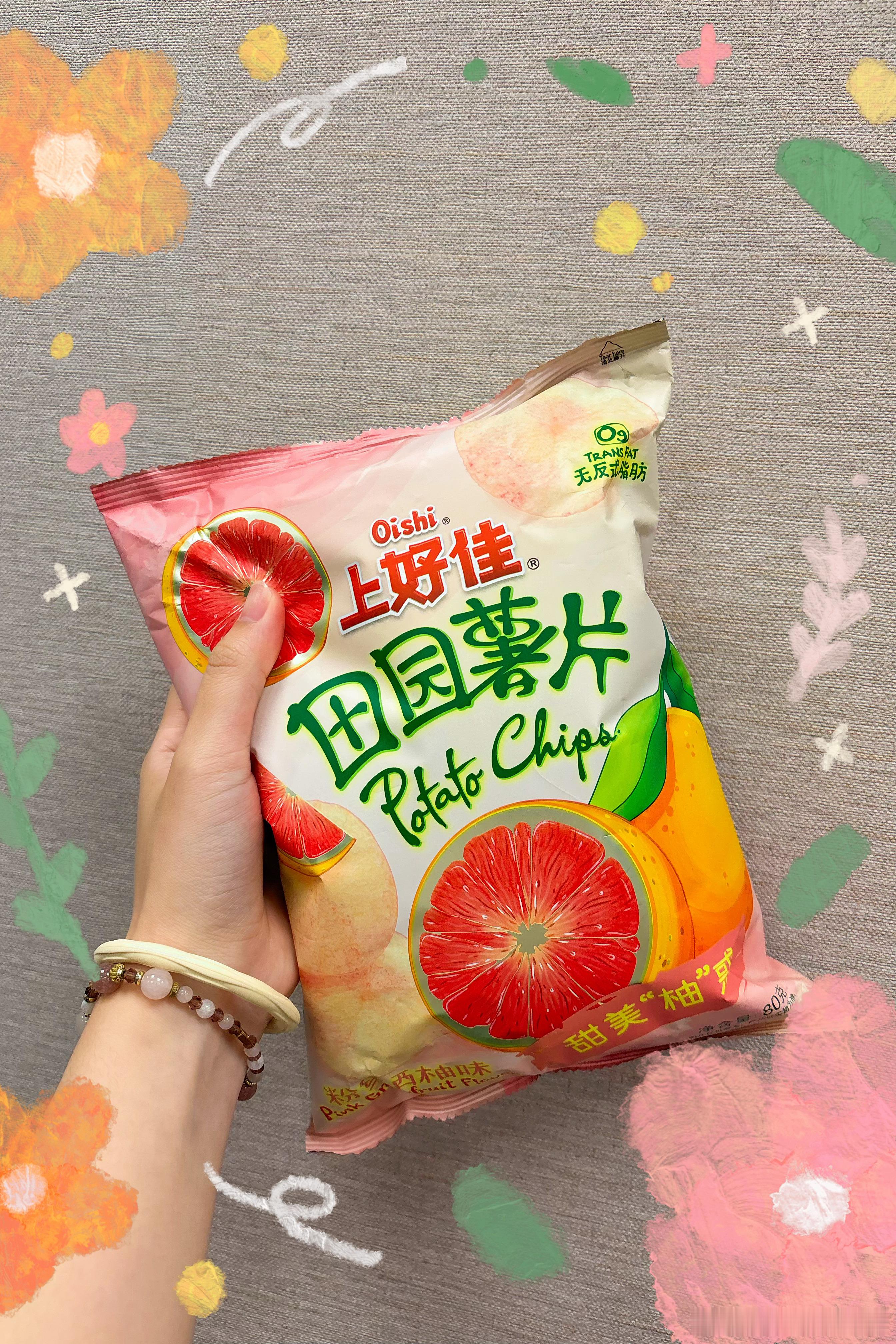 最期待的一包 💕特别留到最后吃💕长大后才发现。真的只能自己哄自己今天上班被气