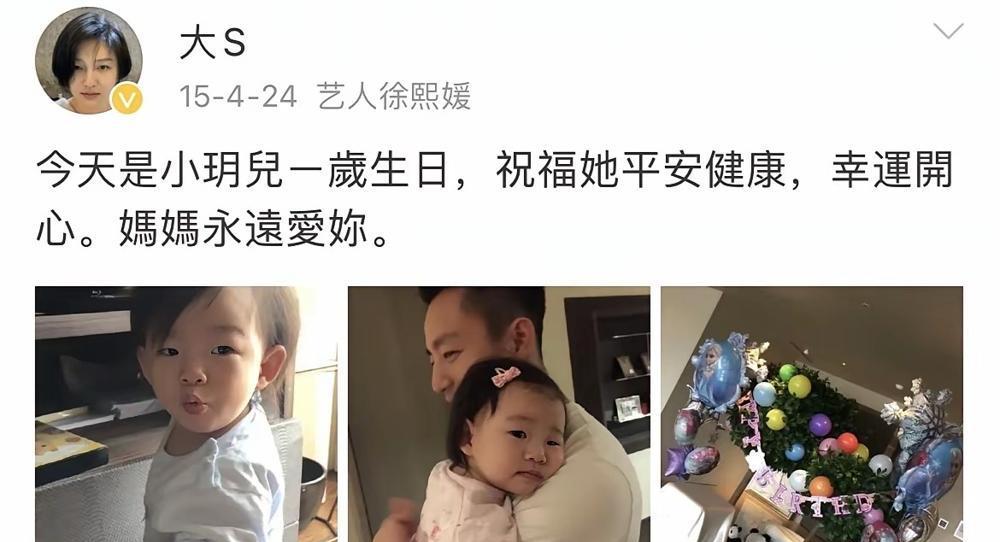 大S这招太狠了！
真正的告别根本不是拉黑删除！
看看她的微博和INS
一个停在2