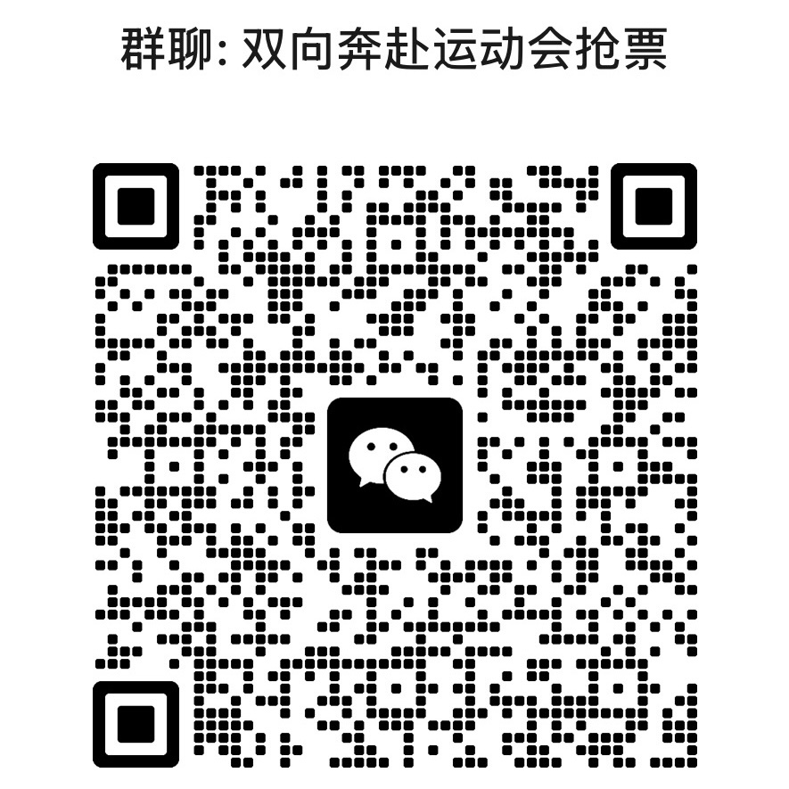 苏新皓 澳门家族拼盘难度高非常需要大家帮忙有高会能帮抢运动会的宝宝可以直接进图片