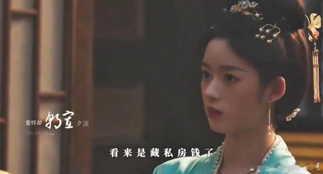 杨羡终于抱到五娘了  电视剧五福临门  杨羡强娶郦三娘、以救郦四娘为要挟、大婚时