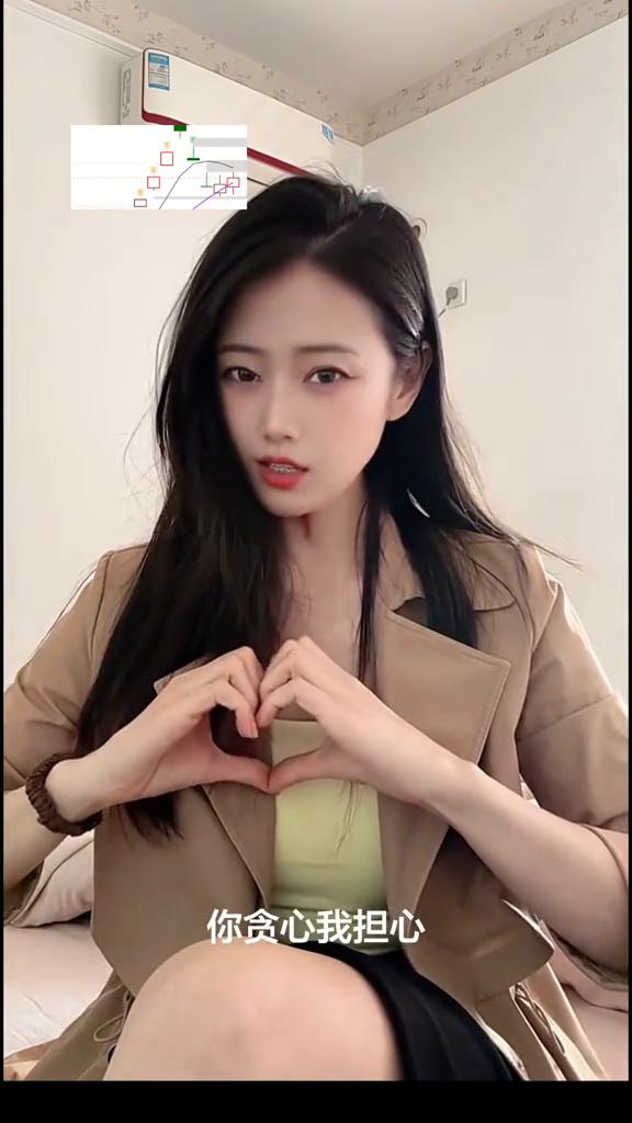 一跌一跌，跌进你的薪。你贪心我担心，一卖一T，我都能感应。有利好，你千万别伤心。