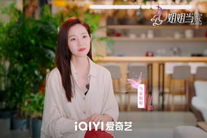 万千惠创业五年都要裁员了，才第一次召集主播们开了会，怪不得她的裁员计划提出之后，
