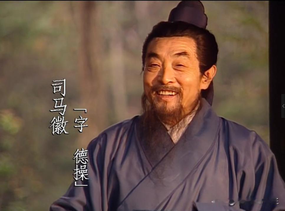 司马徽把庞统和诸葛亮介绍给别人，我可以理解，因为司马徽跟庞统老爹是好友，庞统和诸