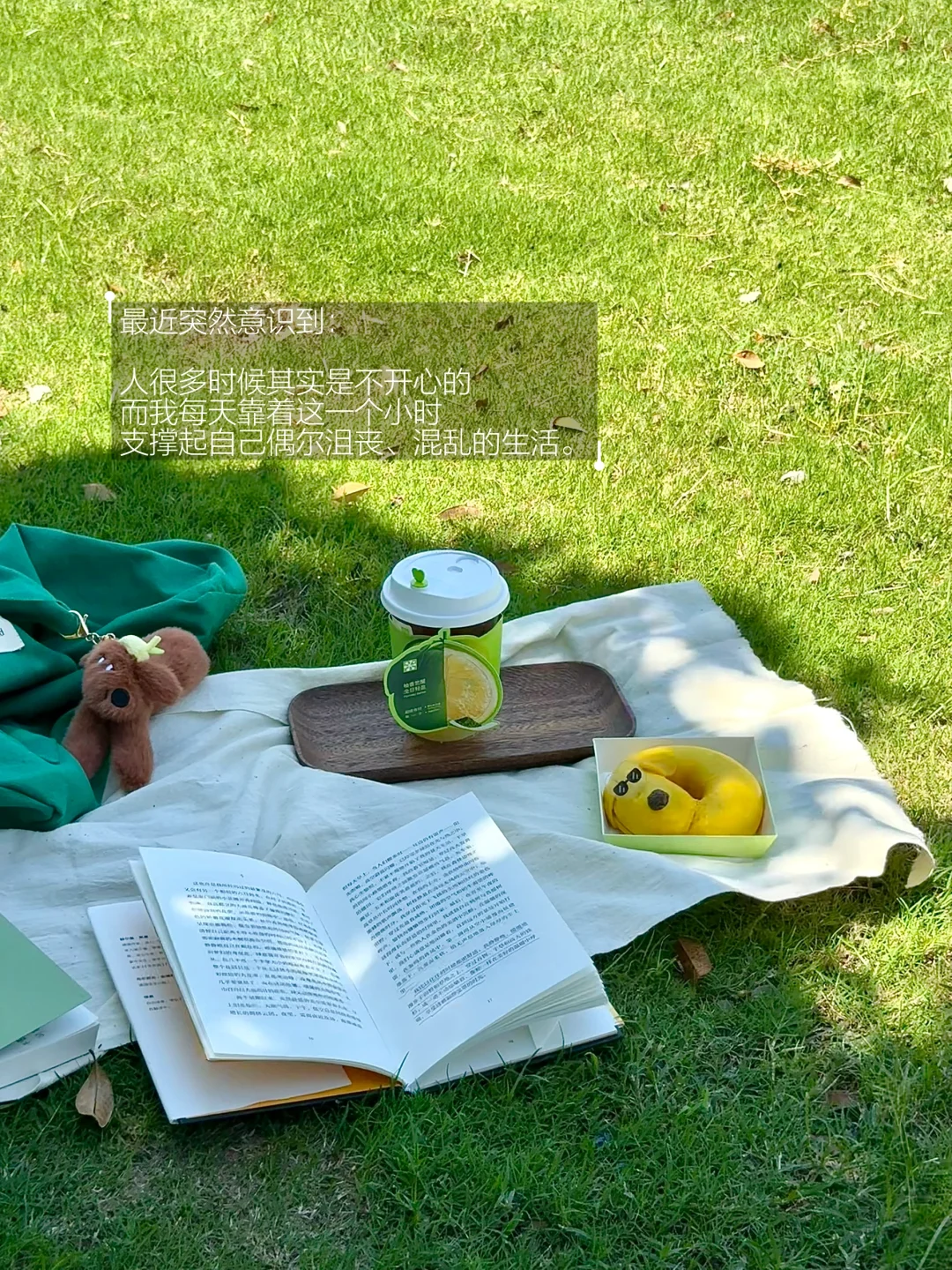 当我每天留给自己一个小时的时间