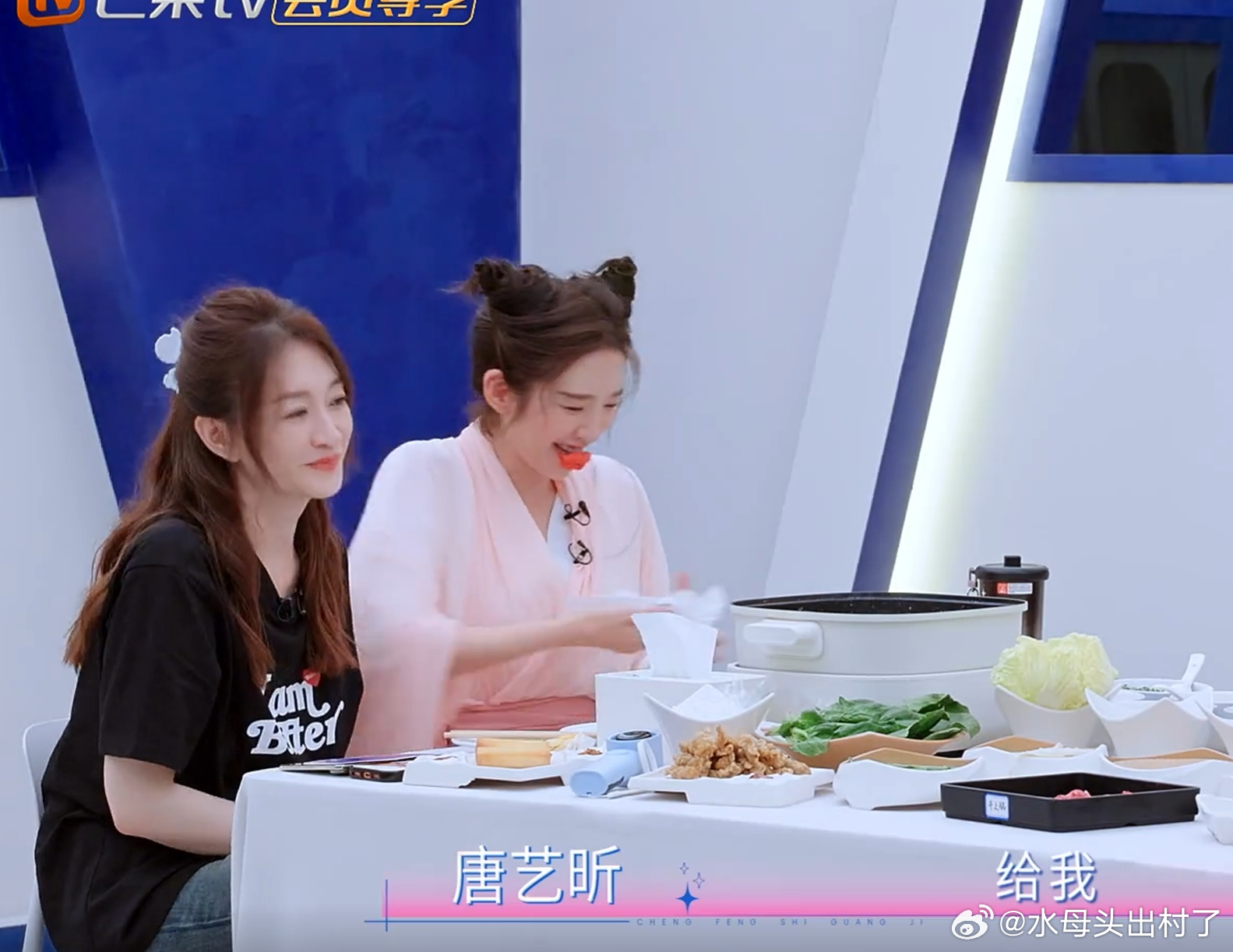 好好笑，已经被投出去了的烤茄子和唐唐，是不能说话了的，但是忍不住一直在那边叭叭叭