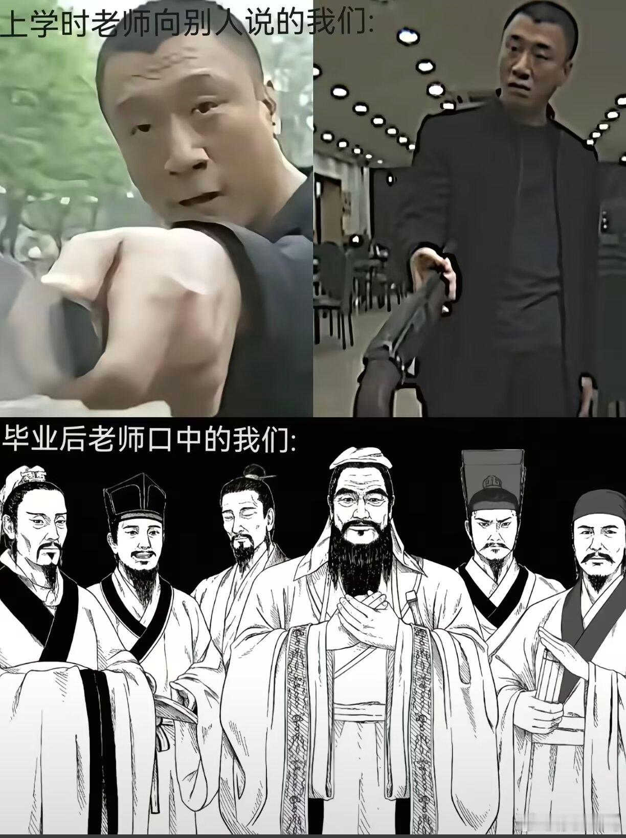 草 ​​​